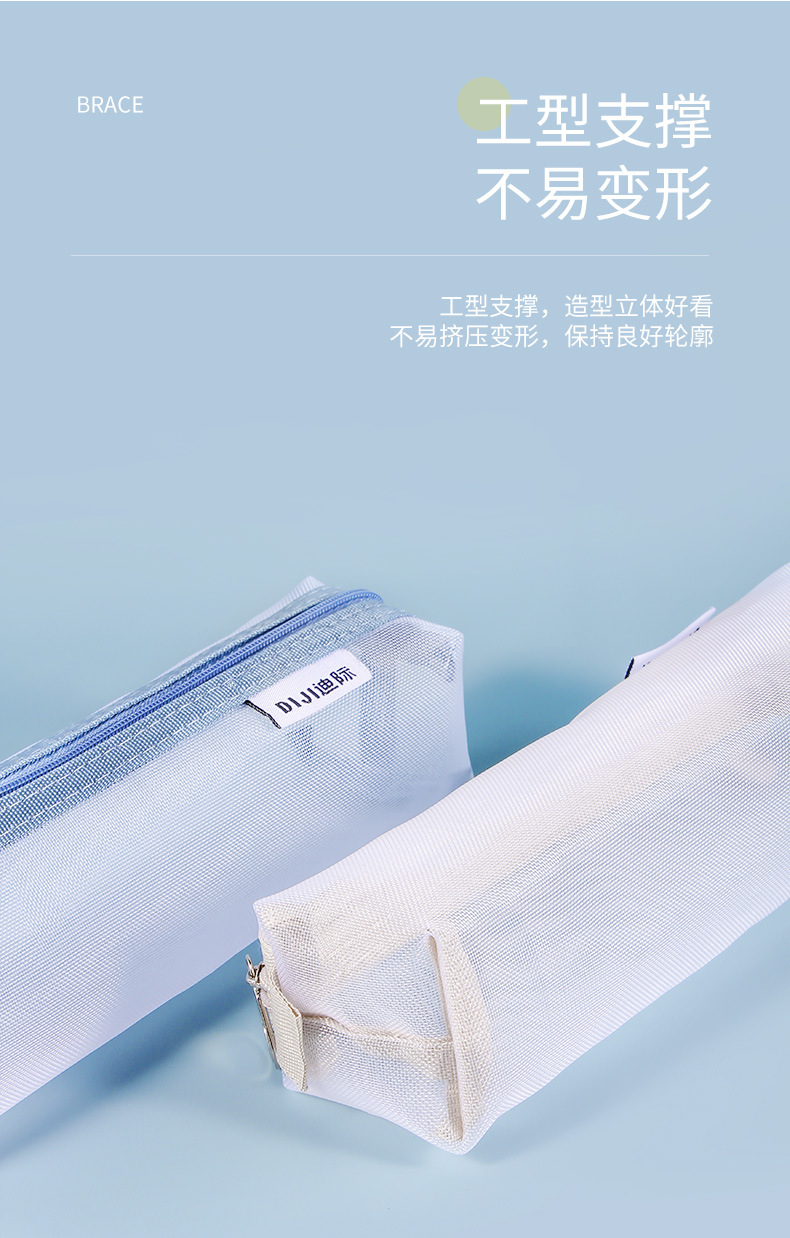 Clear Mesh Pencil Pouch For Exam - Şeffaf Naylon Örgü Kalem Çantası Büyük