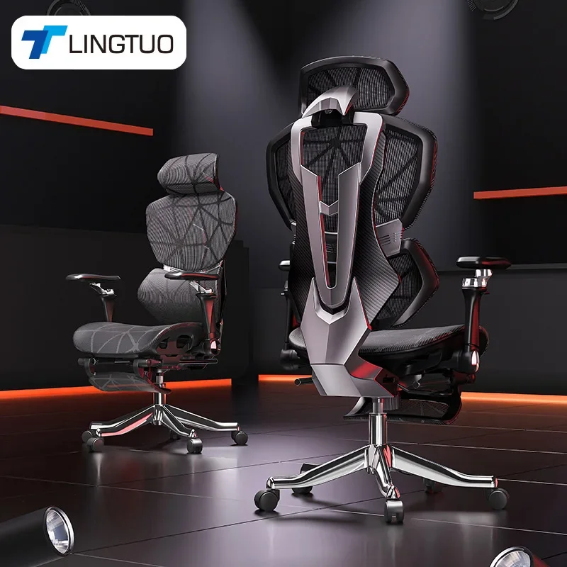 Office Furniture - Zarif Çok Fonksiyonlu Sandalye Lüks e-spor