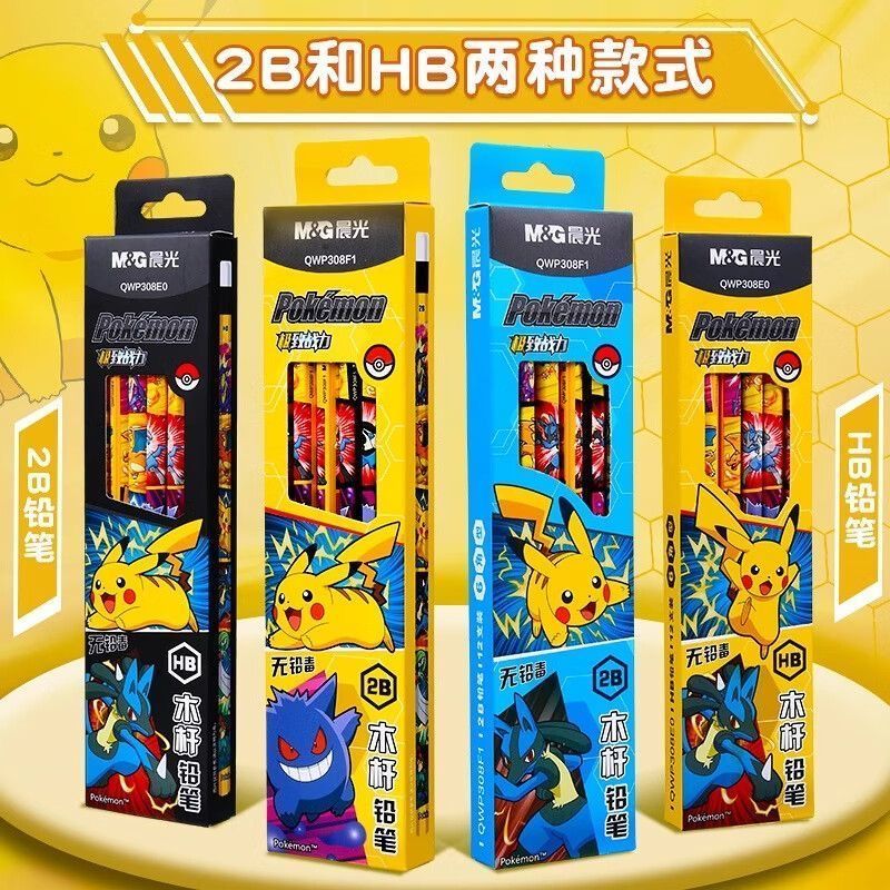 İlkokul Öğrencileri için Pokém - Writing Tools incelemesi ve fiyatı